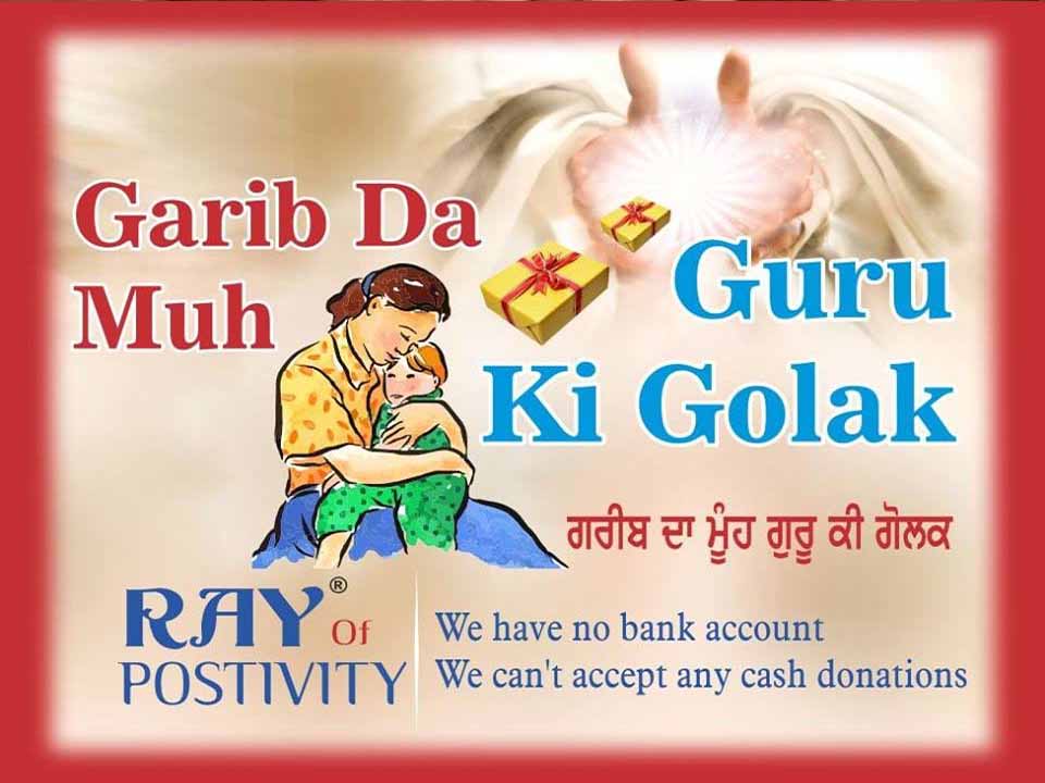 Garib Da Muh Guru Ki Golak - Ray of Positivity